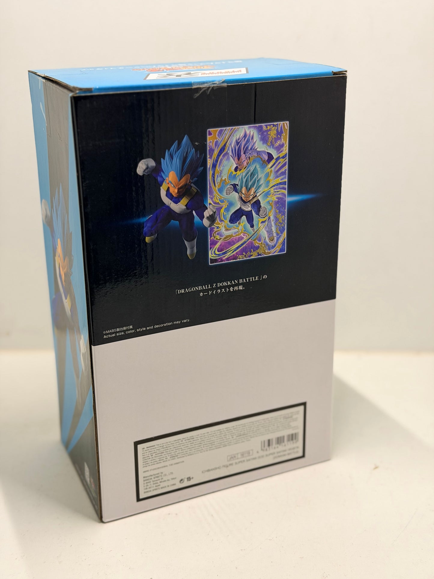 Dragon Ball Z - Dokkan Battle Ichibansho PVC Statue SSGSS Vegeta 18 cm