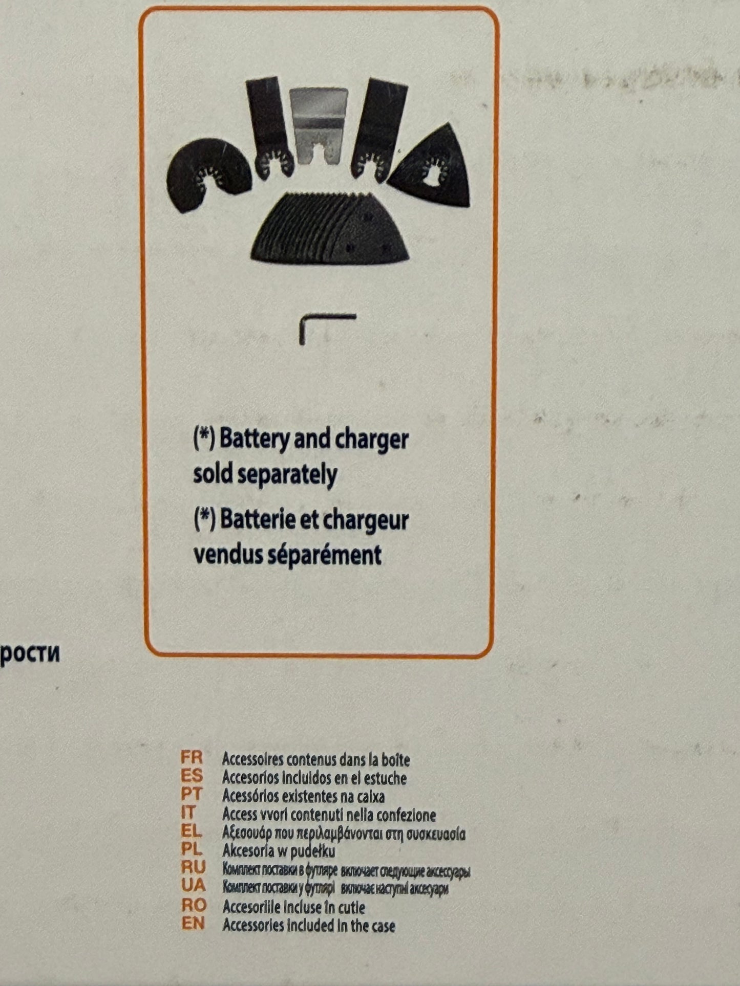 Outil oscillant multifonctions Dexter CMT18LD