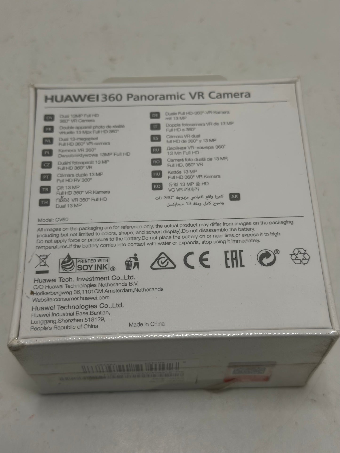 Huawei 360 Panoramic VR Camera
