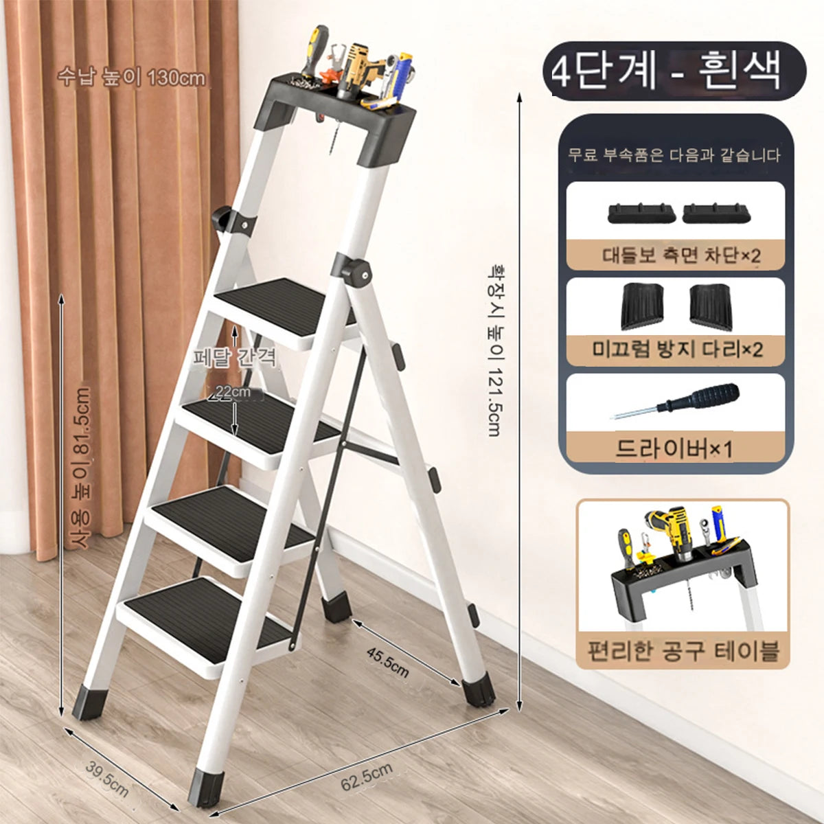 Échelle pliante en 4 étapes Escaliers hauts en acier au carbone pour la maison Échelle de maison pliable Cuisine domestique Échelle Tabouret Escaliers pliants